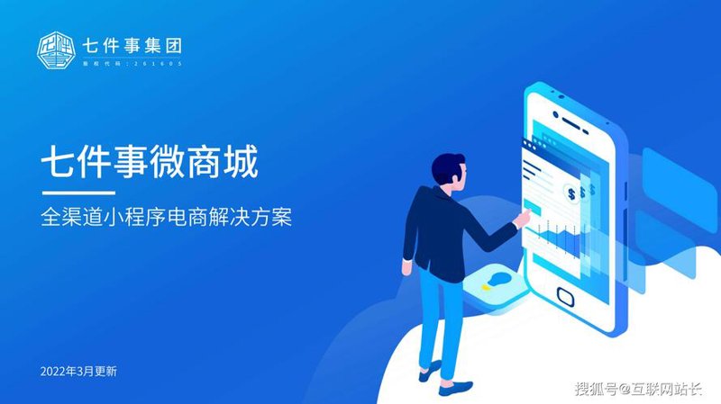 网络销售风向标：电商行业发展趋势洞察