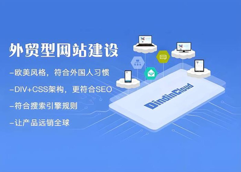 东莞电商公司的崛起与变革
